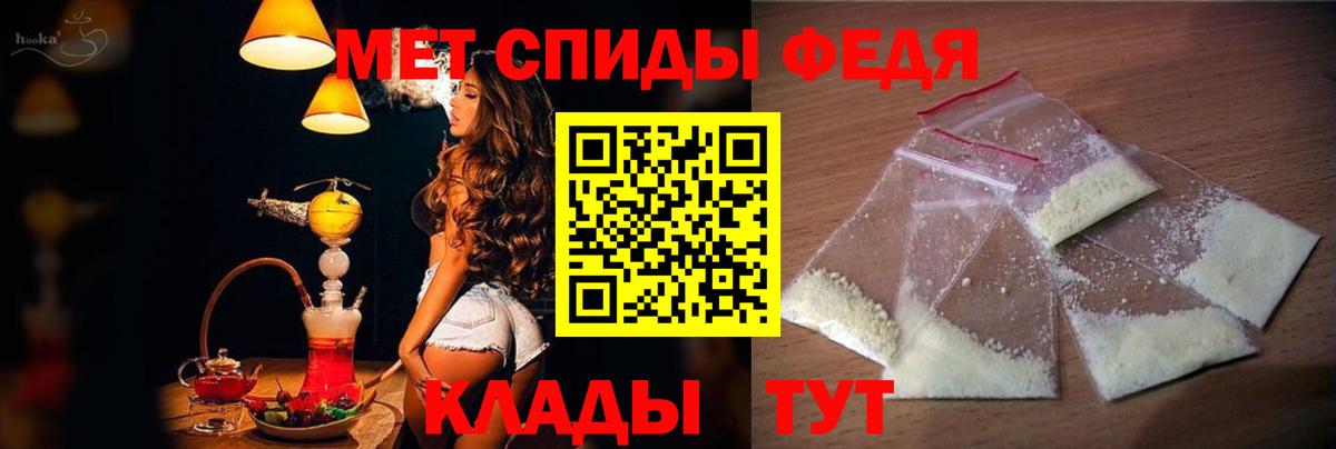 АМФЕТАМИН 97%  Амфетамин  Томск  Вход с VPN 