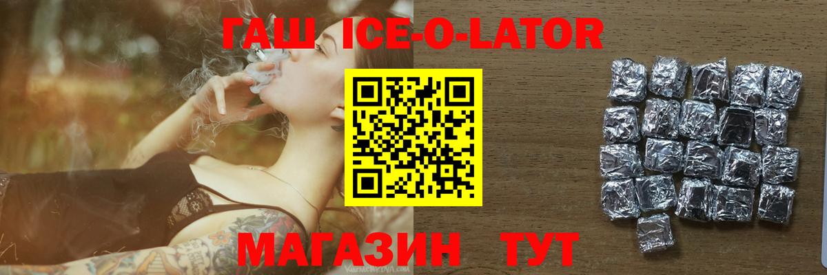 ГАШИШ Изолятор  Вход с VPN  Томск 