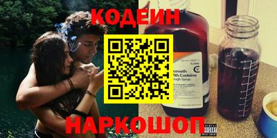 мескалин Можайск