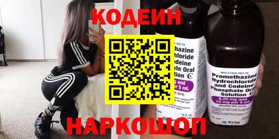 мескалин Можайск