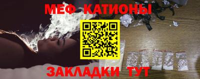 мескалин Можайск