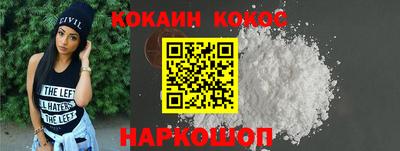 мескалин Можайск