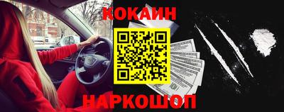мескалин Можайск