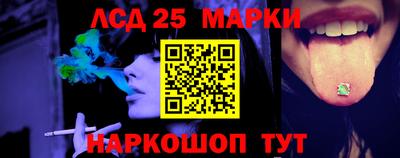 мескалин Можайск