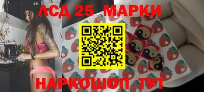 мескалин Можайск