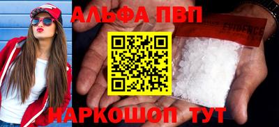 мескалин Можайск