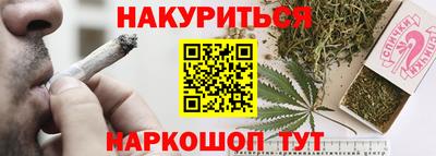 каннабис Можга