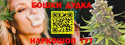 мескалин Можайск
