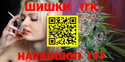 каннабис Можга