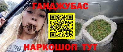 дурь Моздок