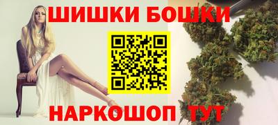 каннабис Можга
