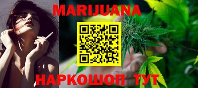 каннабис Можга