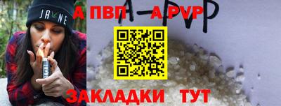 мескалин Можайск