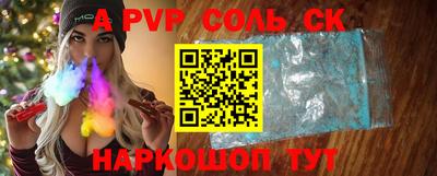 дурь Моздок