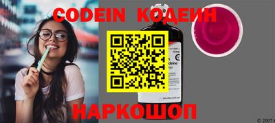 мескалин Можайск