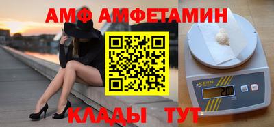 мескалин Можайск