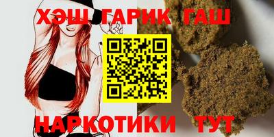каннабис Можга