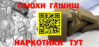 каннабис Можга