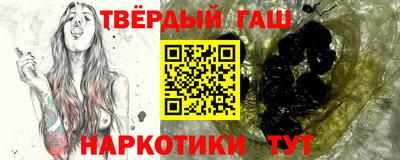 мескалин Можайск