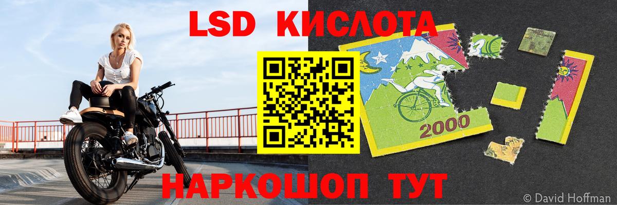 LSD-25 экстази ecstasy  Вход с VPN  Томск  мега сайт  LSD-25 экстази ecstasy 