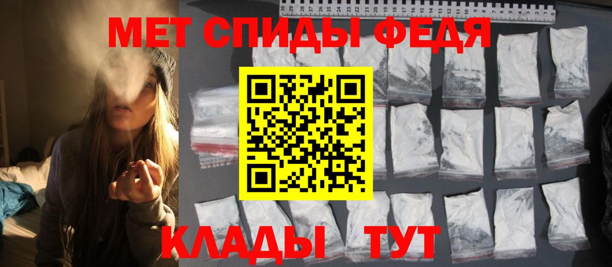 Томск  Первитин мет  Первитин мет  Вход с VPN 