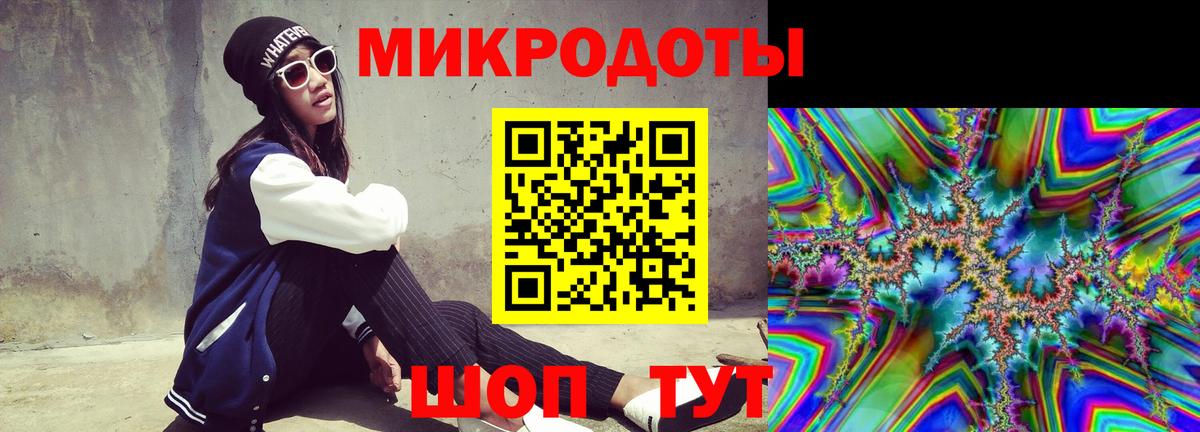 Галлюциногенные грибы Magic Shrooms Томск
